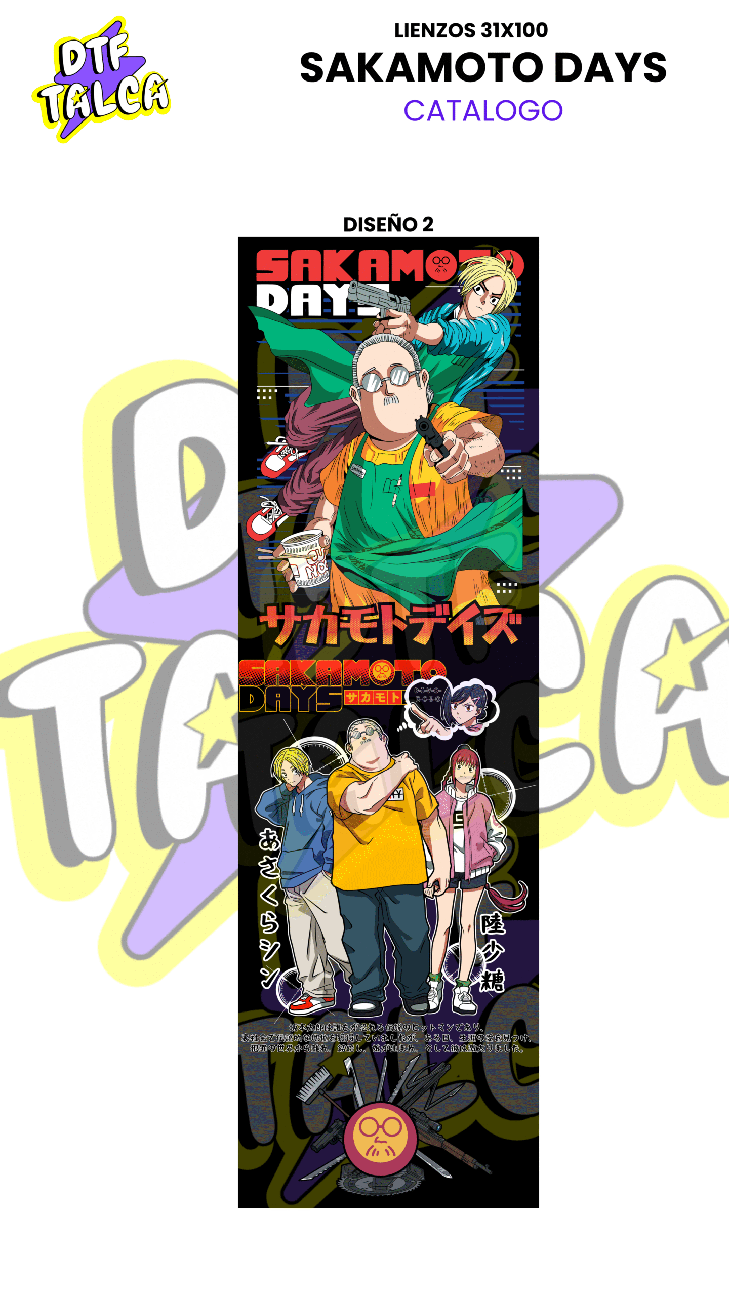 SAKAMOTO DAY LIENZO DE 0,31 x 1MT - Imagen 4