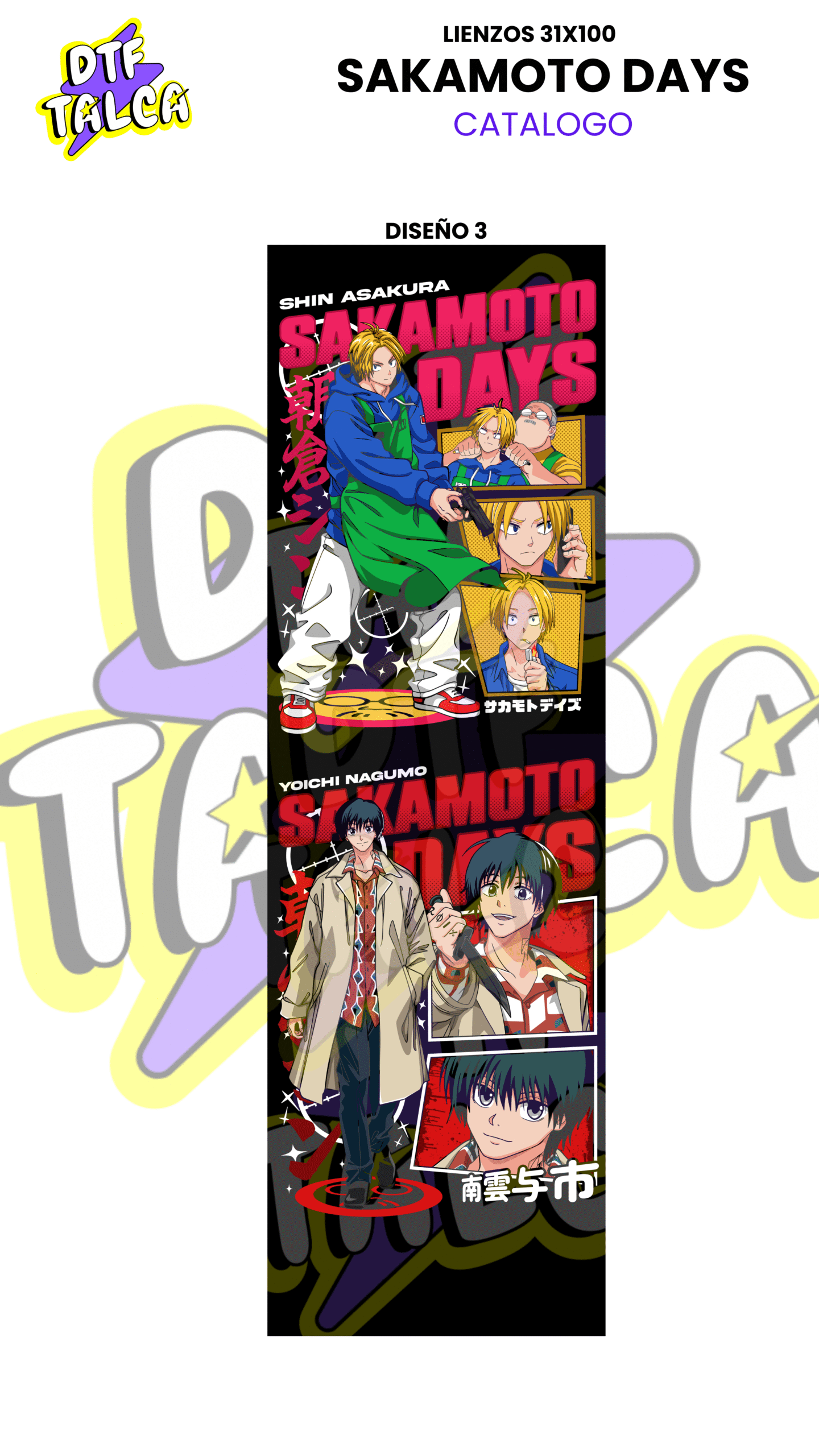 SAKAMOTO DAY LIENZO DE 0,31 x 1MT - Imagen 6