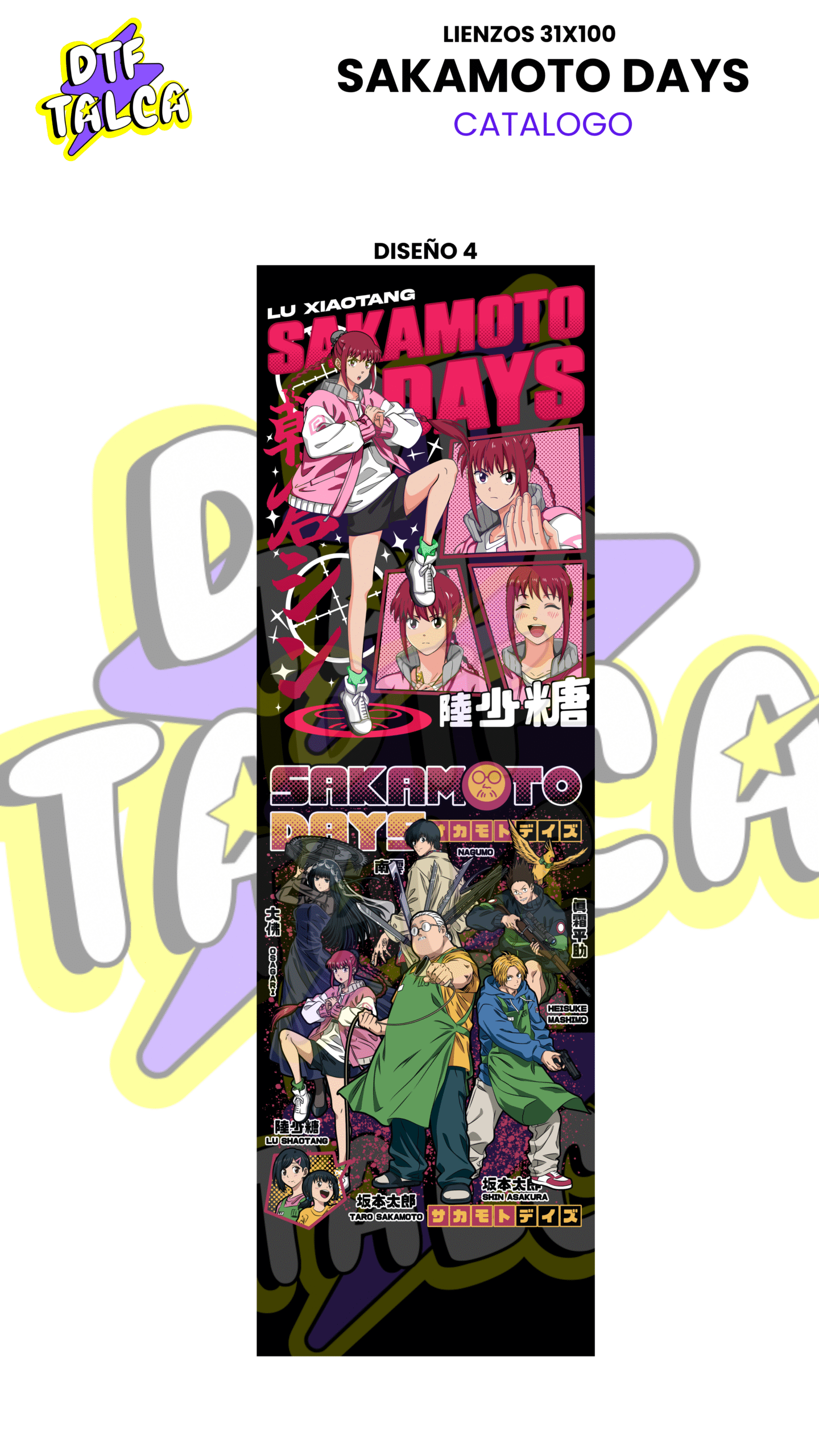 SAKAMOTO DAY LIENZO DE 0,31 x 1MT - Imagen 7